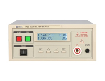 ZC7122/ZC7112型交、直流耐壓絕緣測試儀